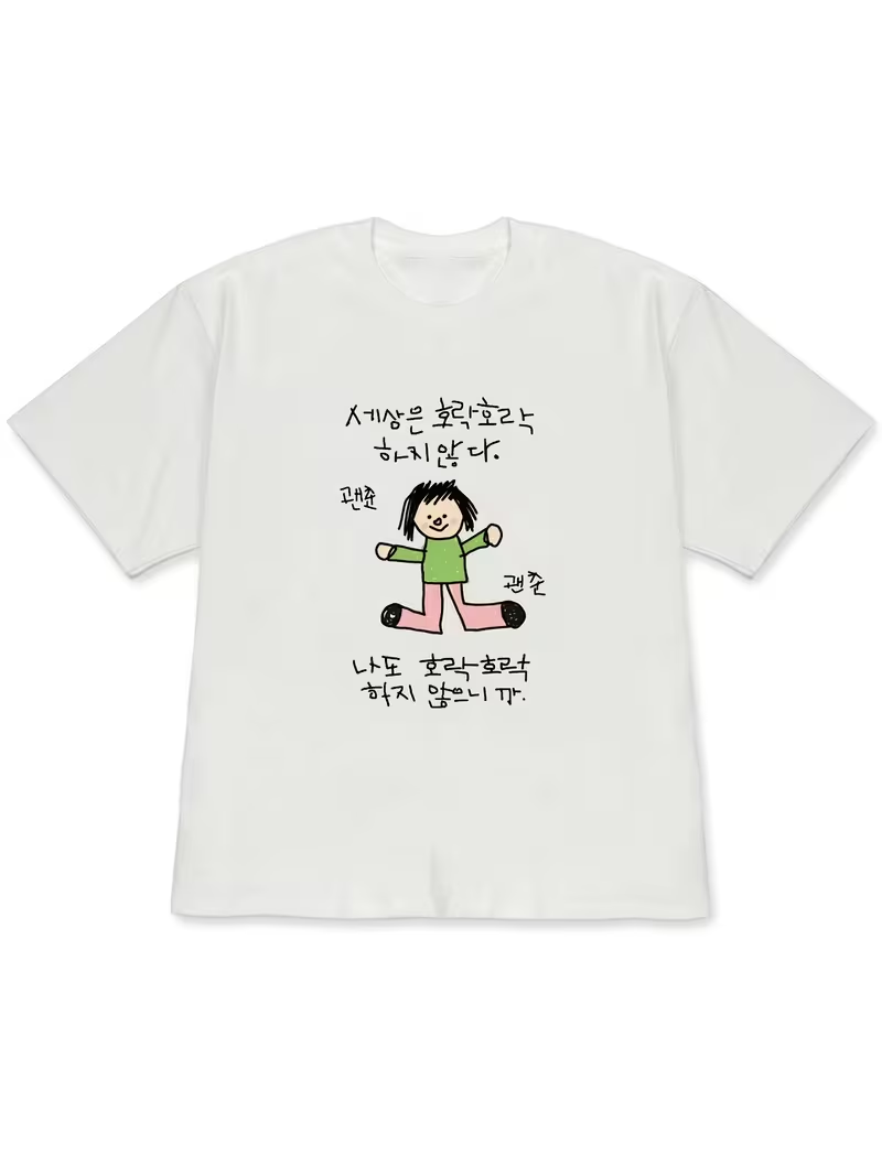 Korean Daily Lifestyle - Damen-T-Shirt mit einer Illustration einer Figur