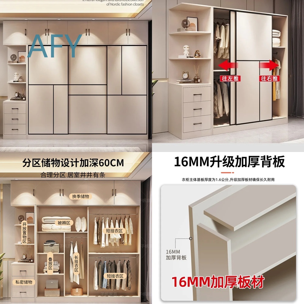 Muji Home Storage - Premium Massivholz-Kleiderschrank für Schlafzimmer Aufbewahrungsorganisation Zuhause