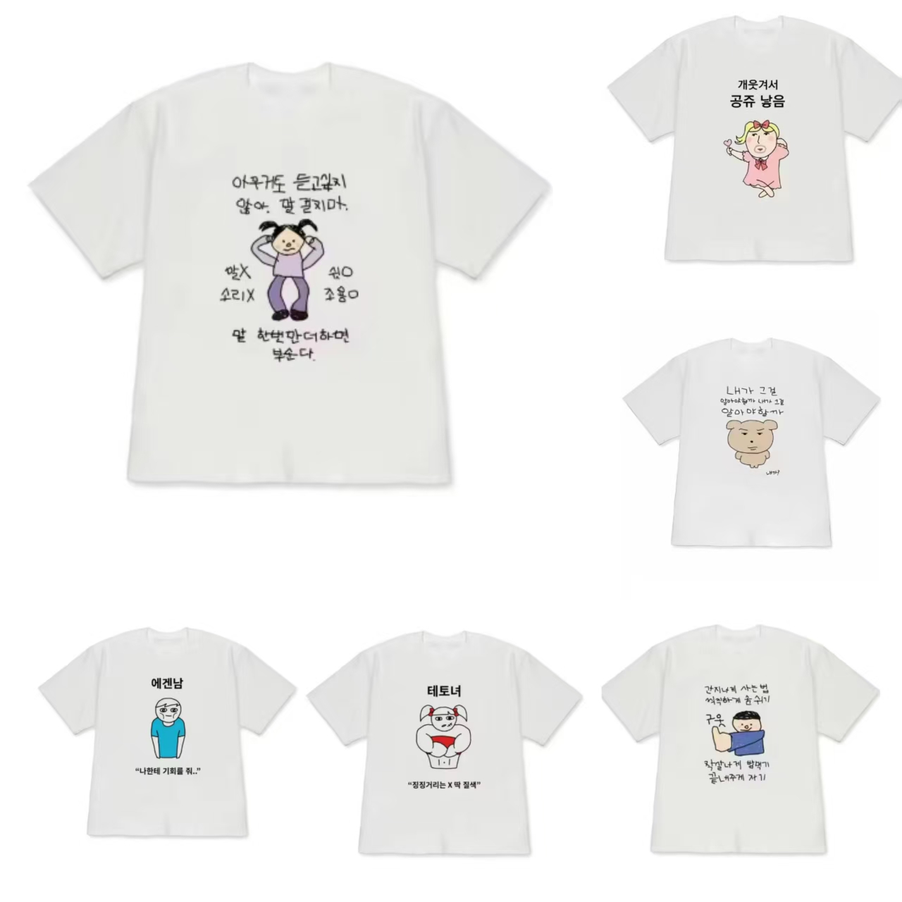 Lustige, hässliche Prinzessin  – Korean Daily Lifestyle Bewertung und Preis