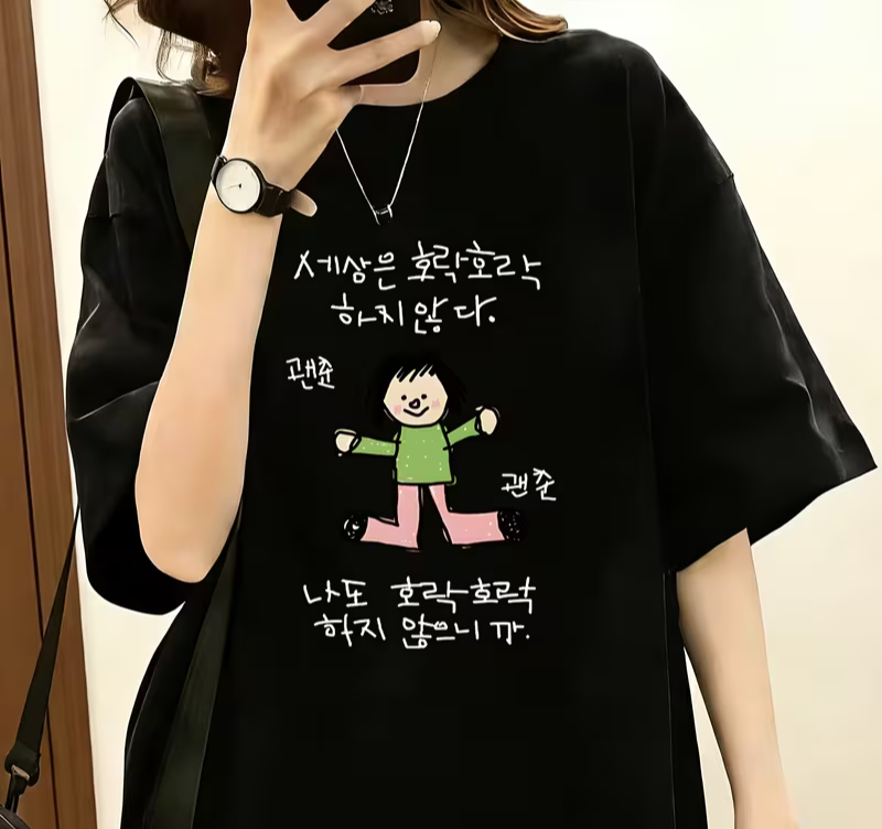 Damen-T-Shirt mit einer Illust – Korean Daily Lifestyle Bewertung und Preis